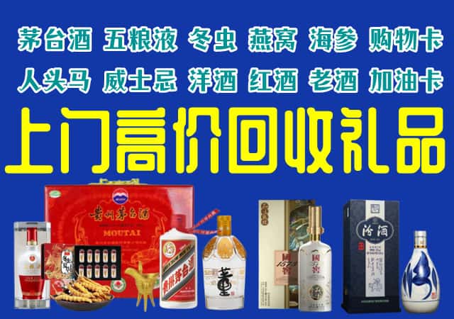 尼木县回收烟酒