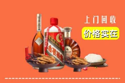 尼木县名酒回收