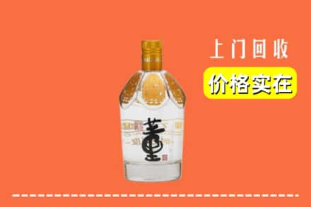 尼木县求购高价回收董酒