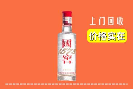 尼木县回收国窖酒