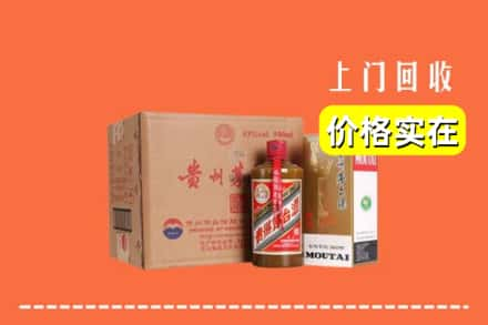 尼木县回收精品茅台酒