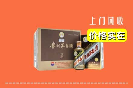 尼木县回收彩釉茅台酒