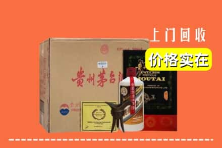 尼木县求购高价回收陈酿茅台酒